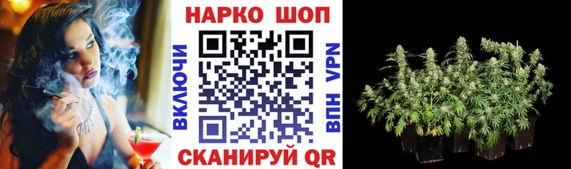 Магазины продажи наркотиков Колпашево Канабис  Амфетамин  МЕФ  СК 