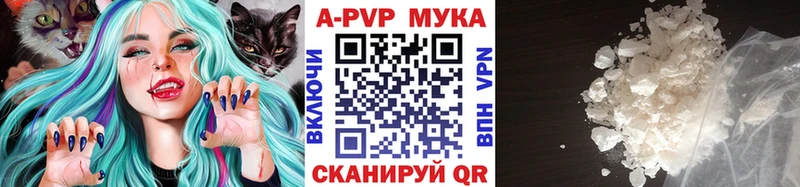Альфа ПВП Соль  blacksprut ССЫЛКА  Колпашево  цены  