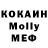 MDMA кристаллы Roman Vladimirovic