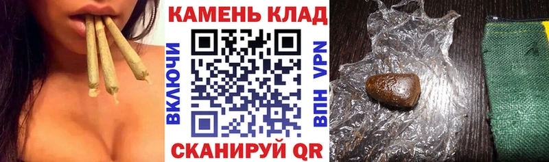 Гашиш убойный  Колпашево 