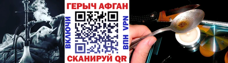 MEGA зеркало  Колпашево  Героин Heroin 