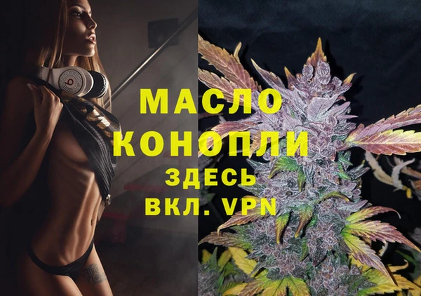 ECSTASY Беломорск