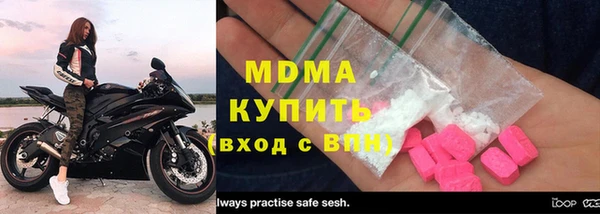 гашик Белокуриха