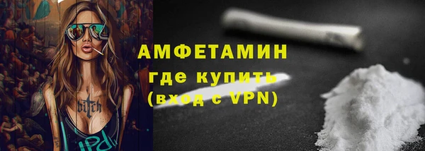 ECSTASY Беломорск