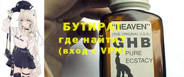 гашик Белокуриха