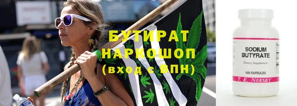 тгк Белоозёрский