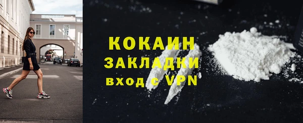 тгк Белоозёрский
