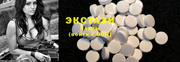 ECSTASY Беломорск