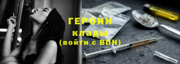 гашик Белокуриха