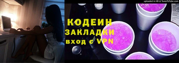 ECSTASY Беломорск