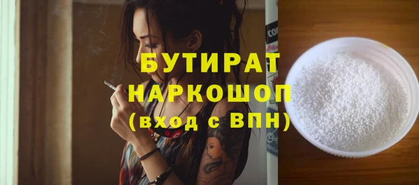 тгк Белоозёрский