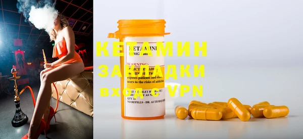 тгк Белоозёрский