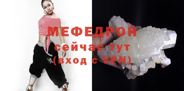 гашик Белокуриха