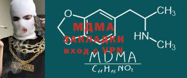 тгк Белоозёрский