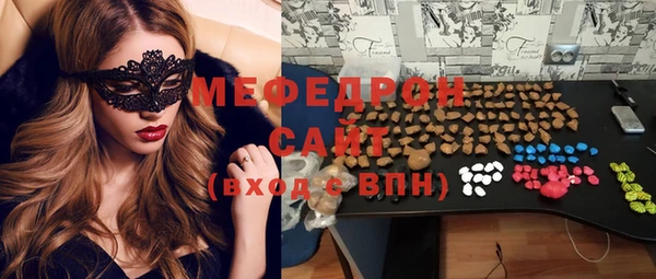 гашик Белокуриха