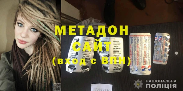 гашик Белокуриха