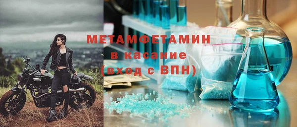 гашик Белокуриха