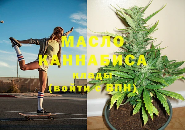 тгк Белоозёрский