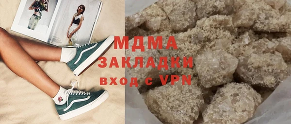 гашик Белокуриха