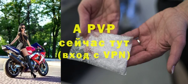 тгк Белоозёрский