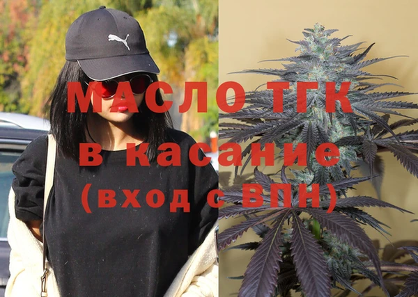 тгк Белоозёрский