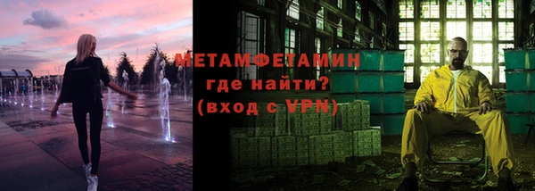 тгк Белоозёрский
