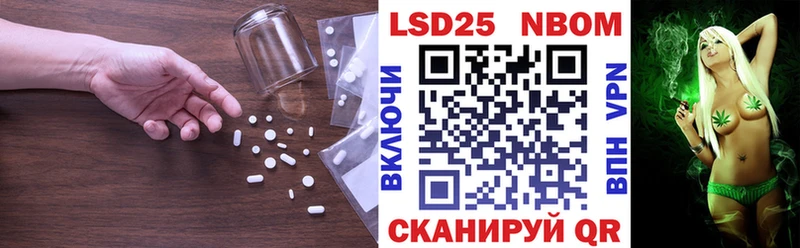 LSD-25 экстази ecstasy  купить наркотики сайты  Колпашево 
