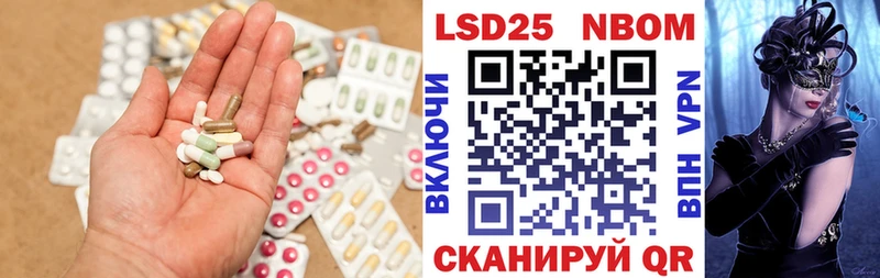 LSD-25 экстази кислота Колпашево