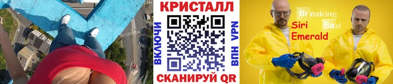 МЕТАМФЕТАМИН мет дарнет шоп hydra как зайти Колпашево